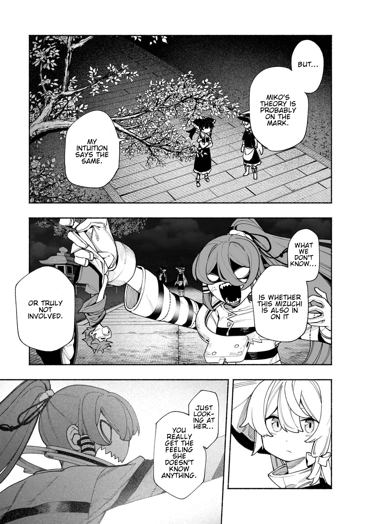 ページ 15
