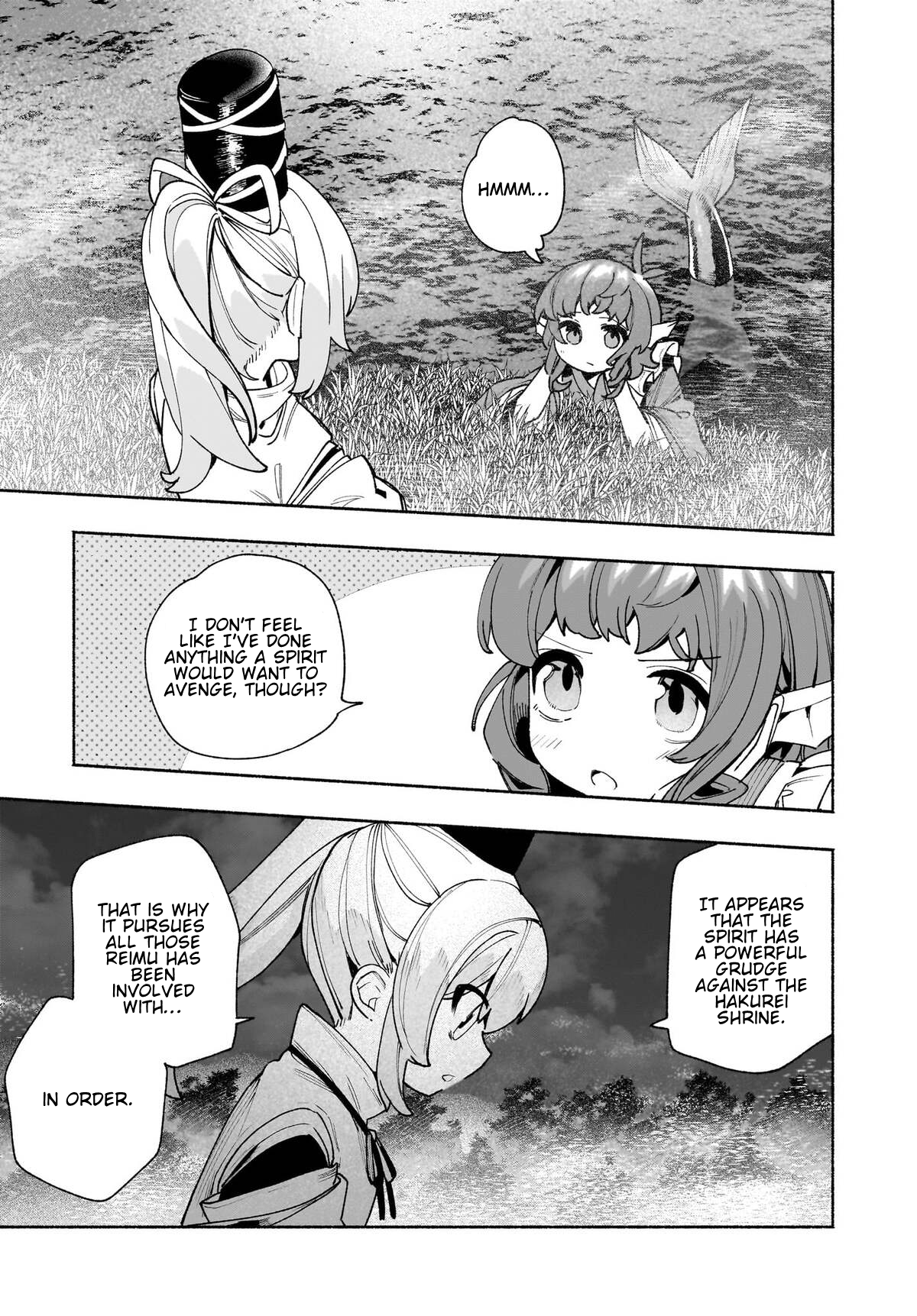 ページ 3