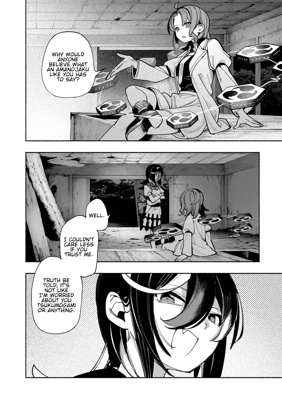 ページ 22