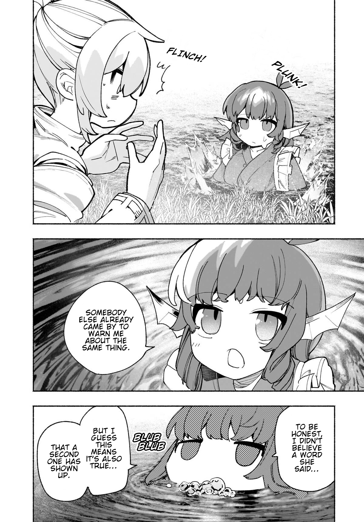 ページ 6
