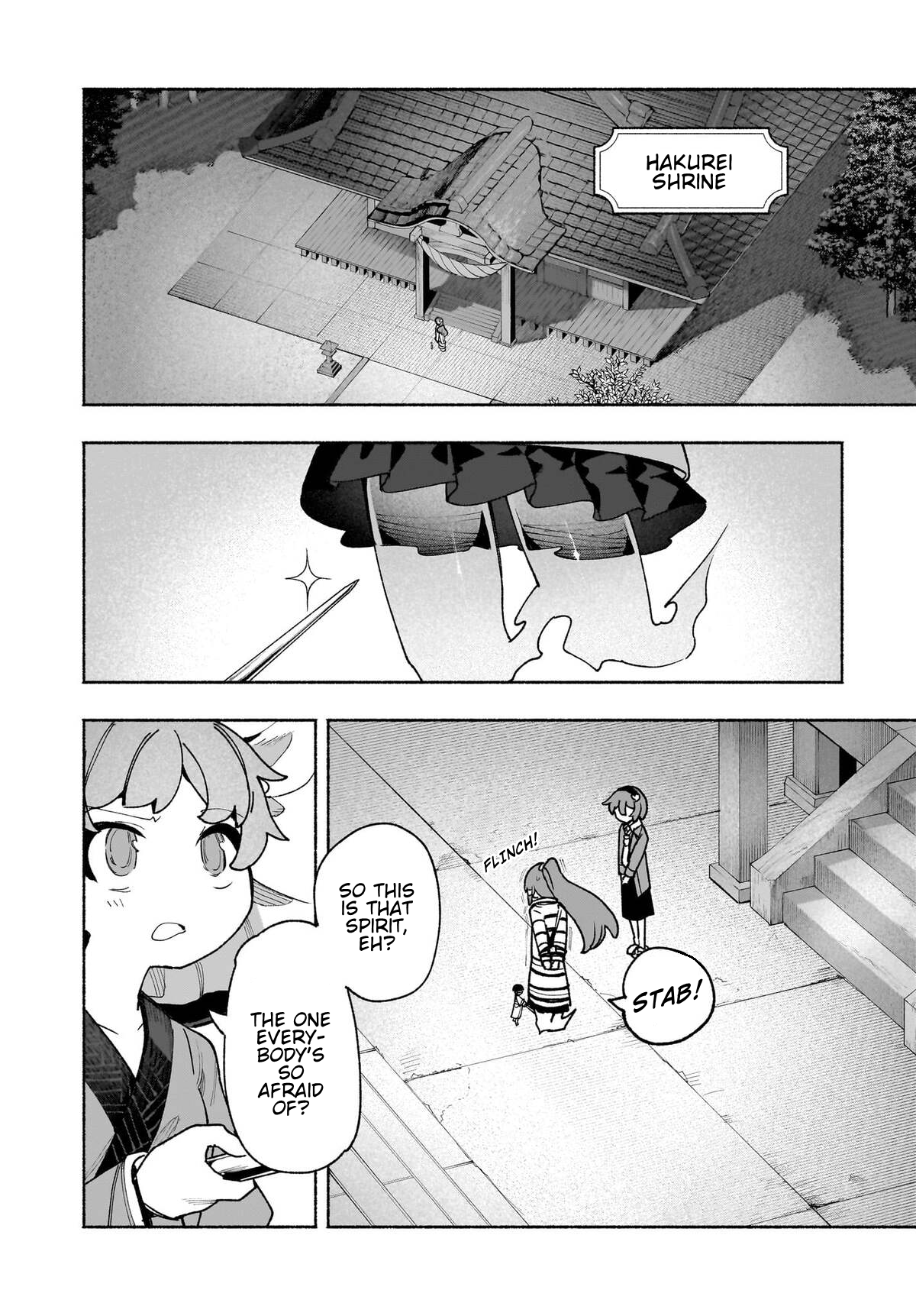 ページ 8