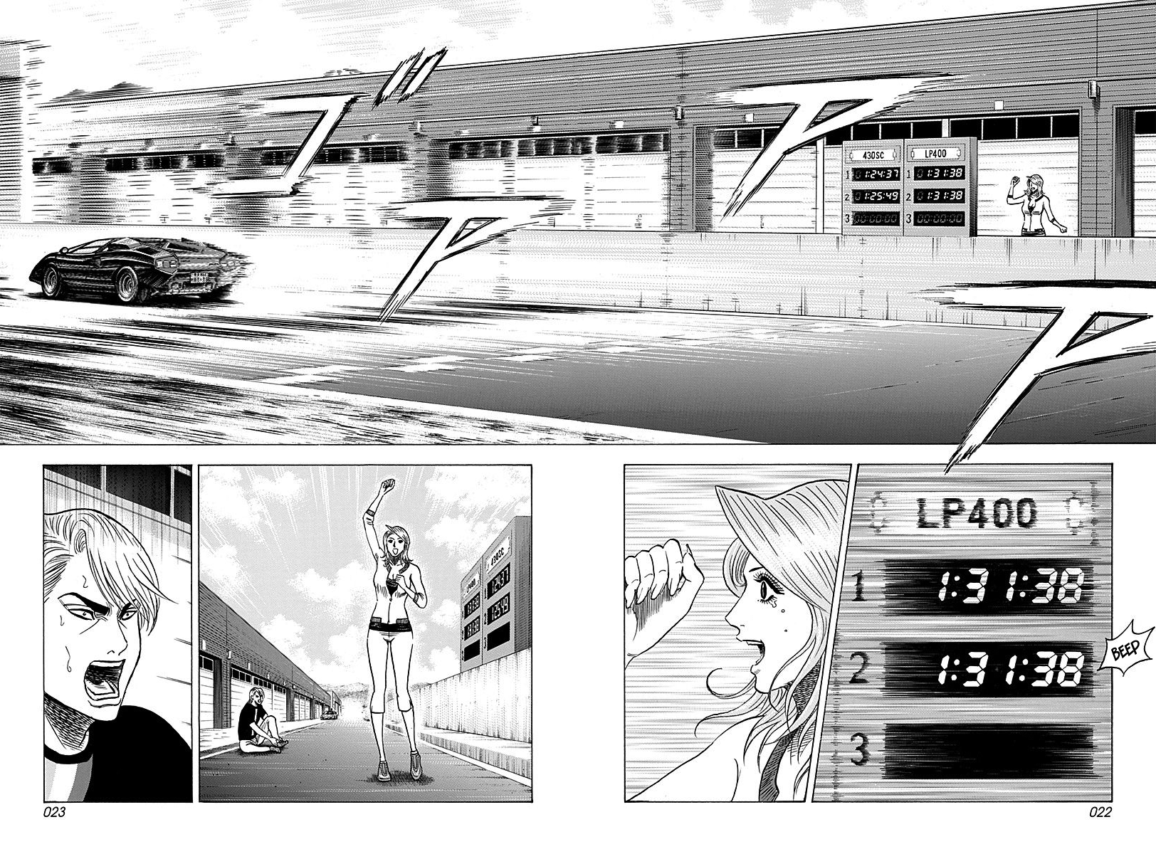 ページ 2