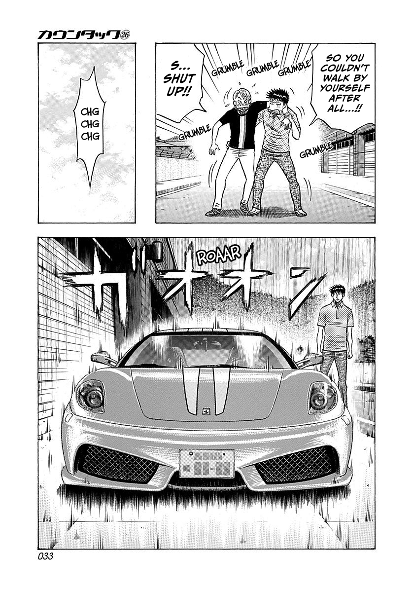 ページ 12