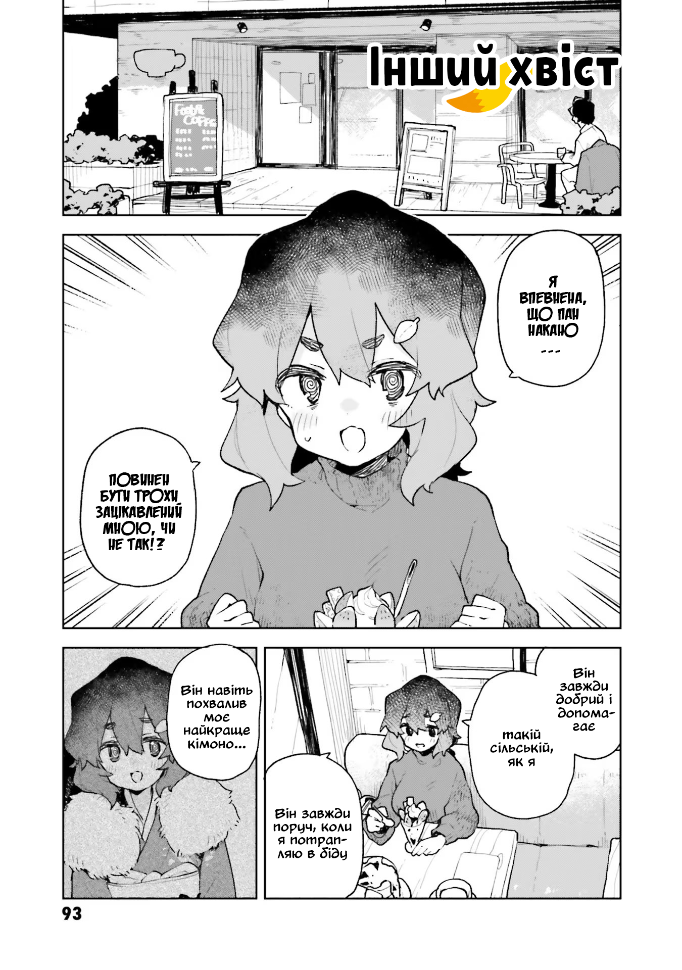 ページ 1