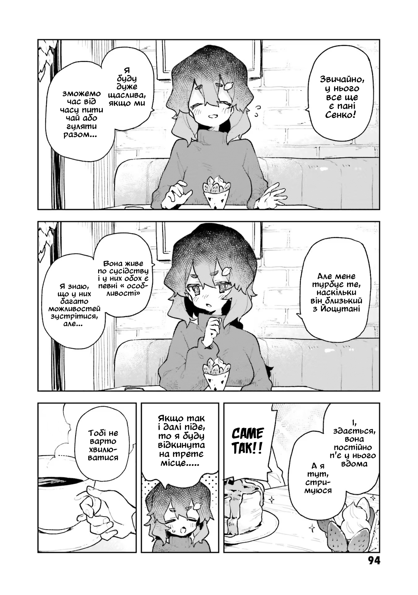 ページ 2