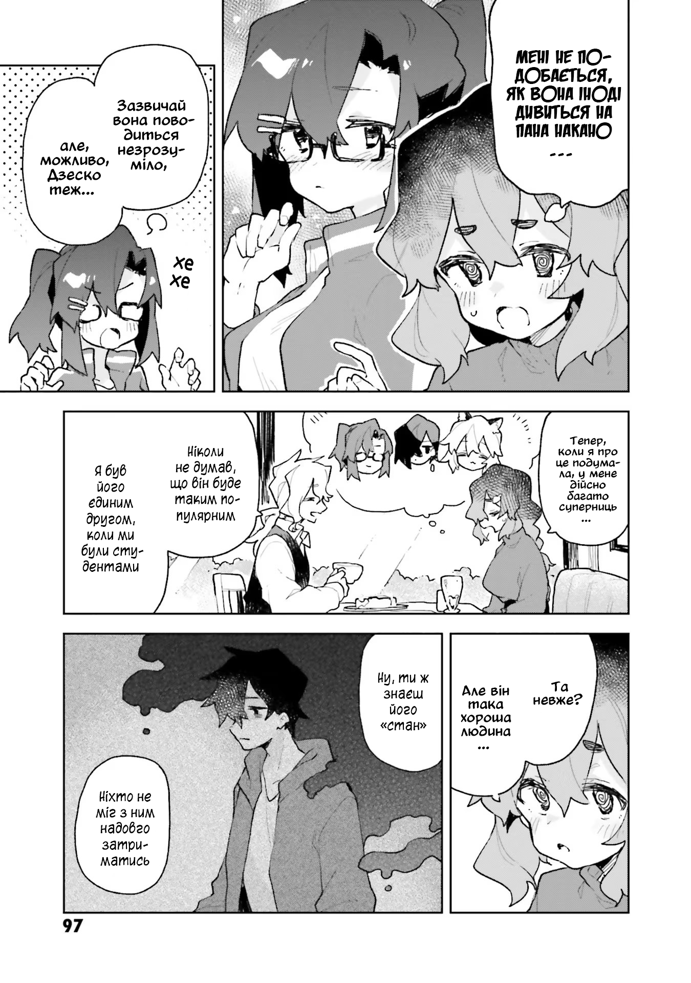 ページ 5