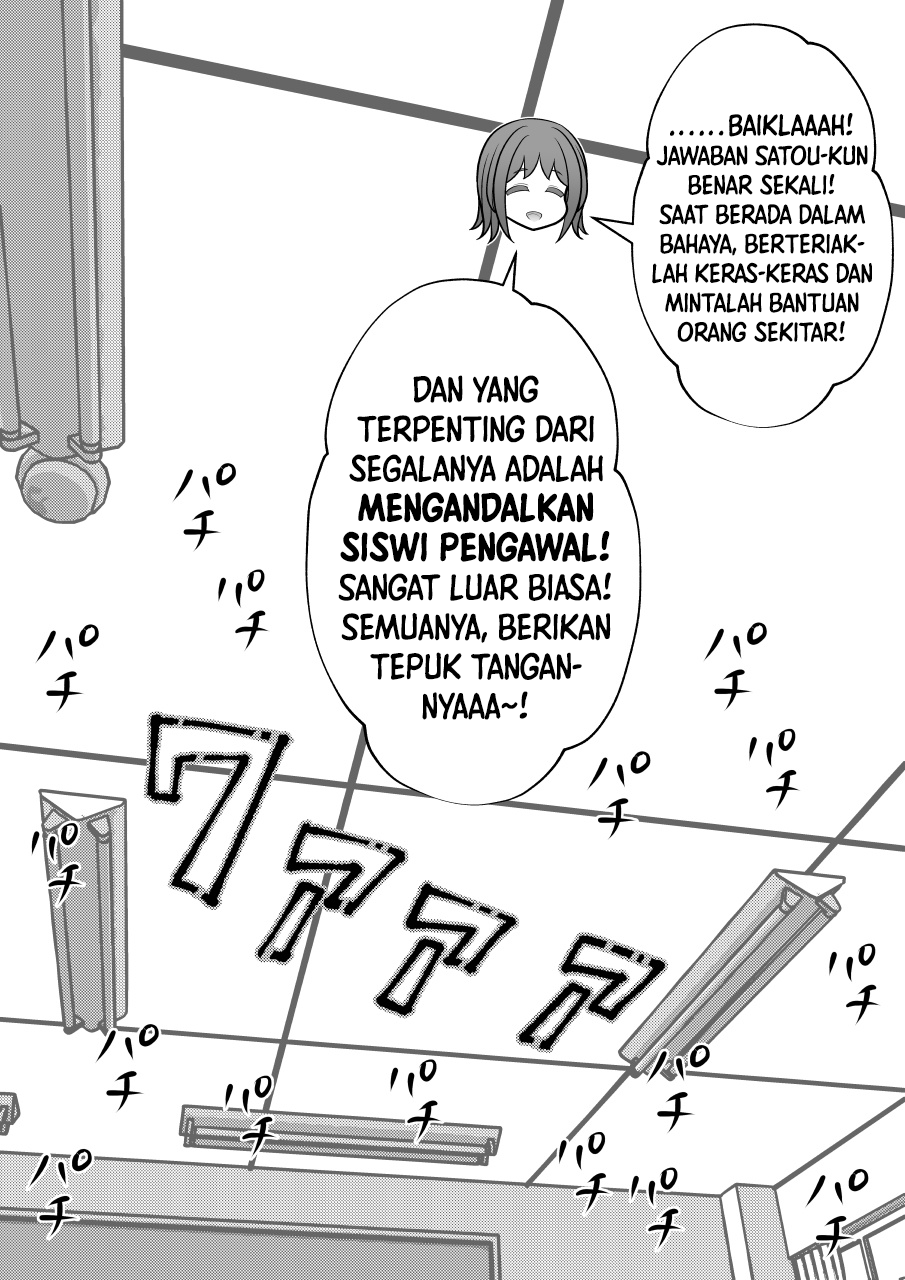 ページ 2