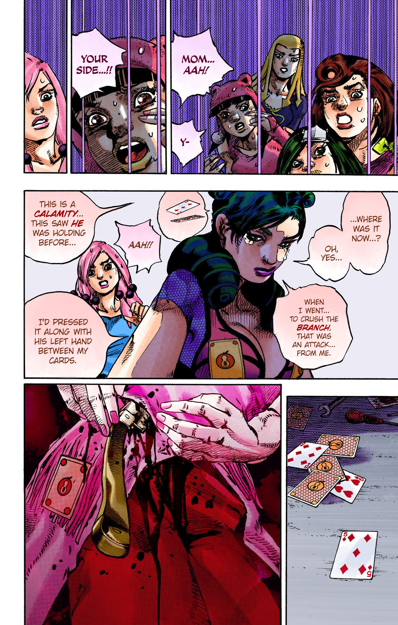 ページ 18