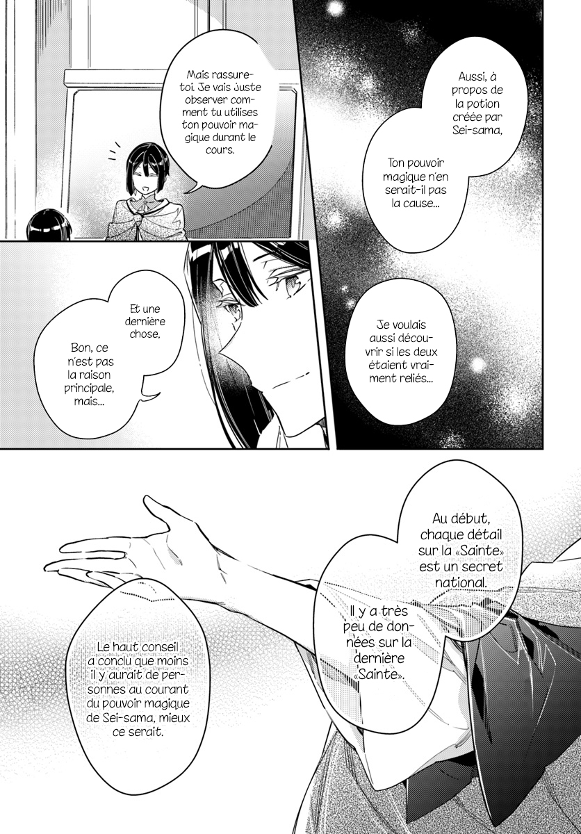ページ 11