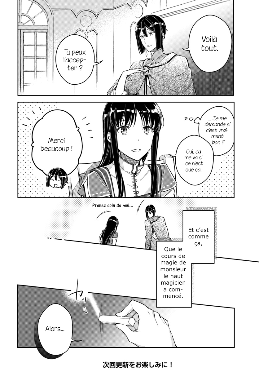ページ 12