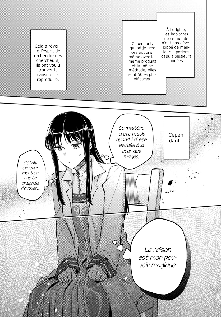 ページ 5
