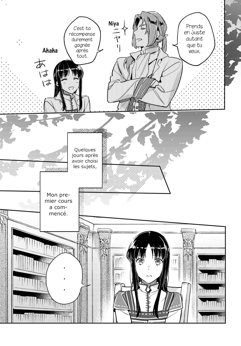 ページ 7