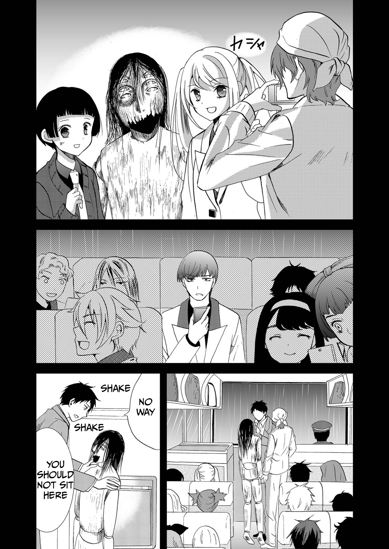 ページ 12