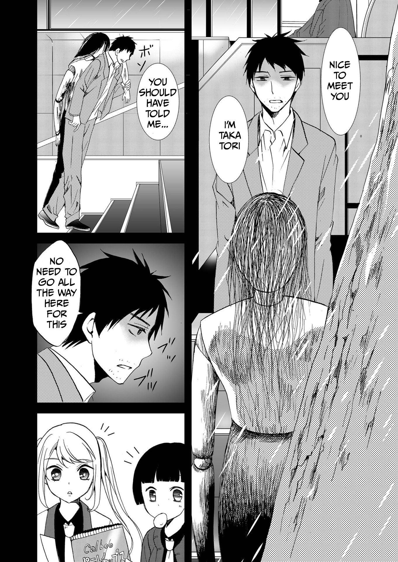 ページ 9