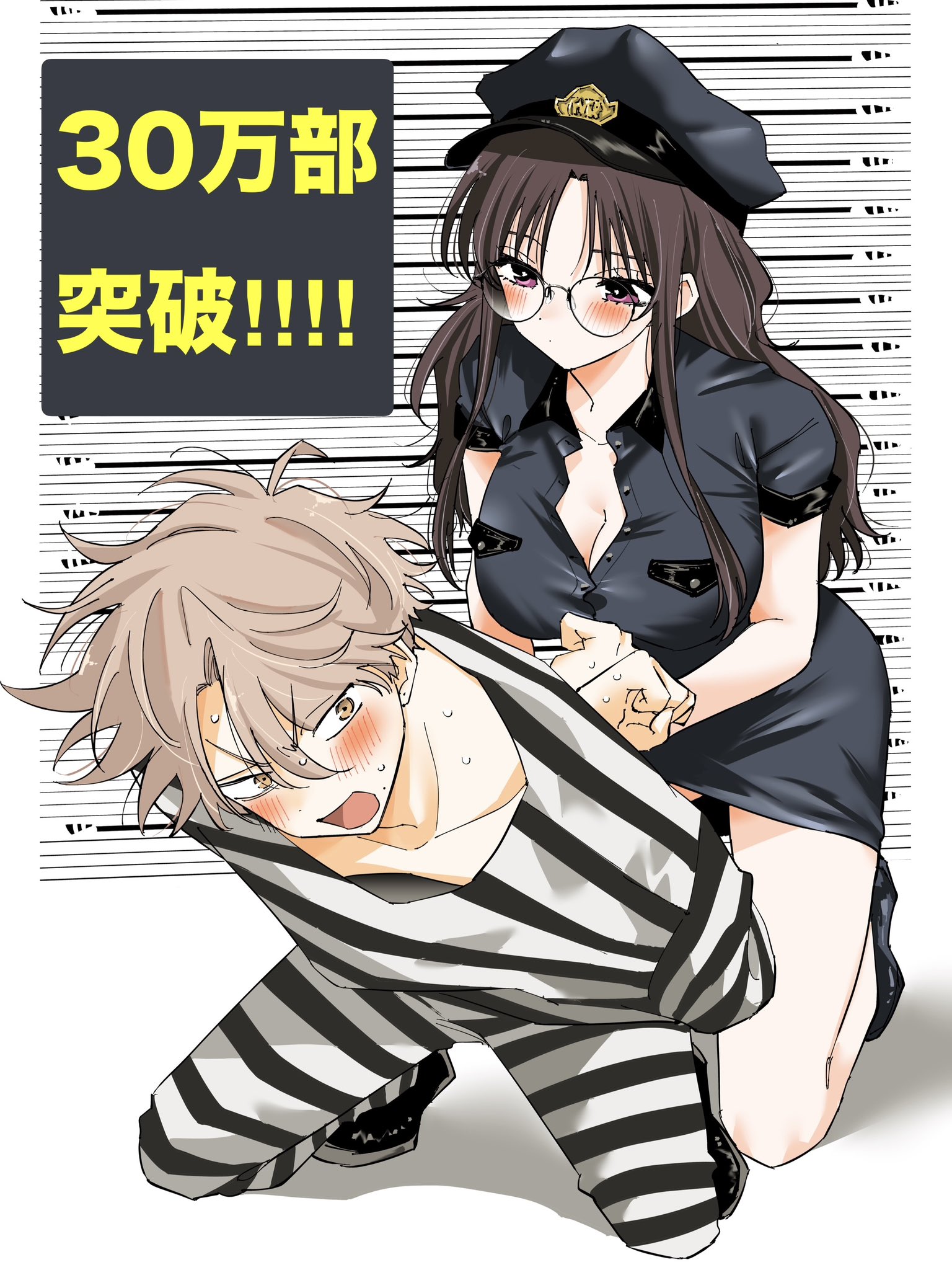 ページ 11