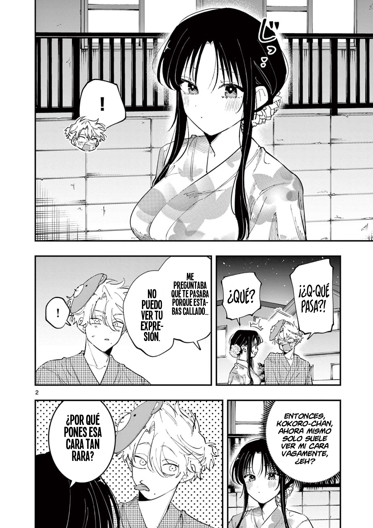 ページ 4