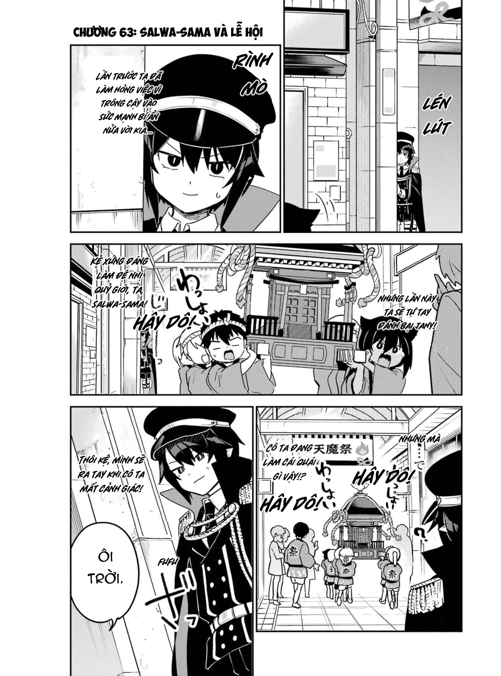 ページ 2