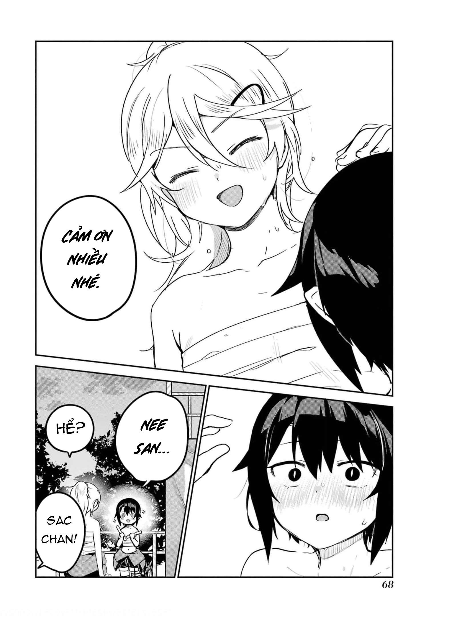 ページ 11