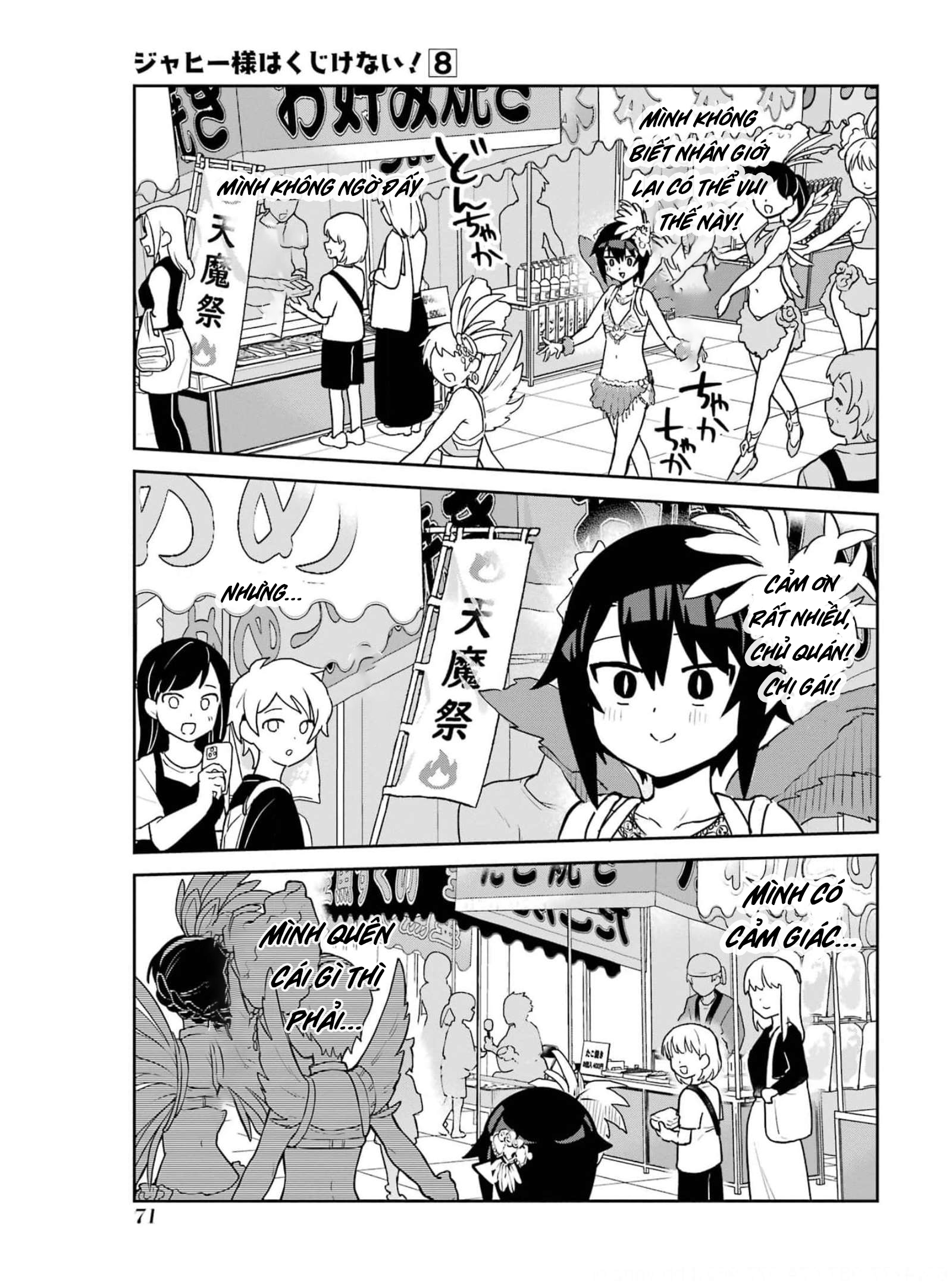 ページ 14