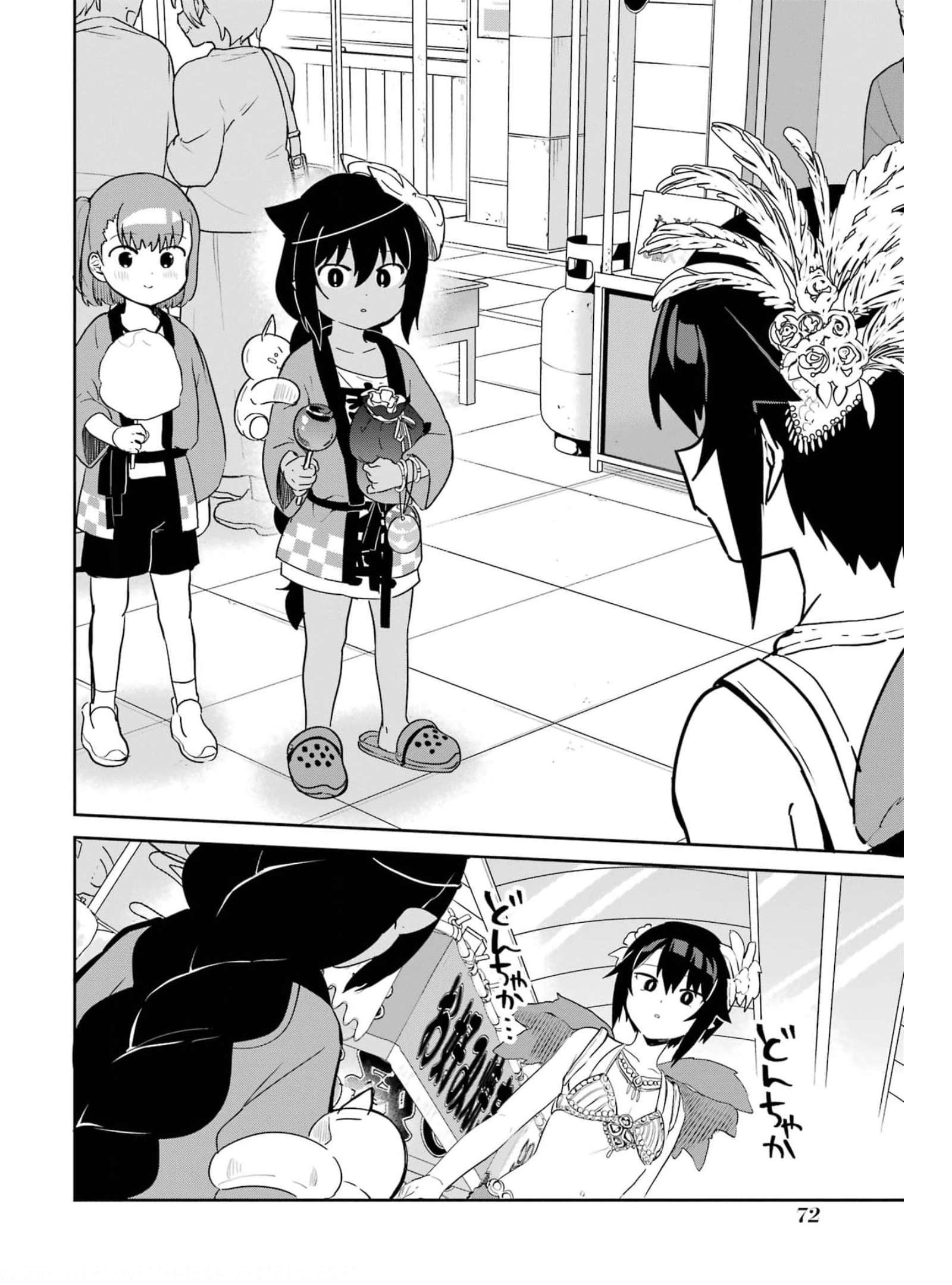 ページ 15