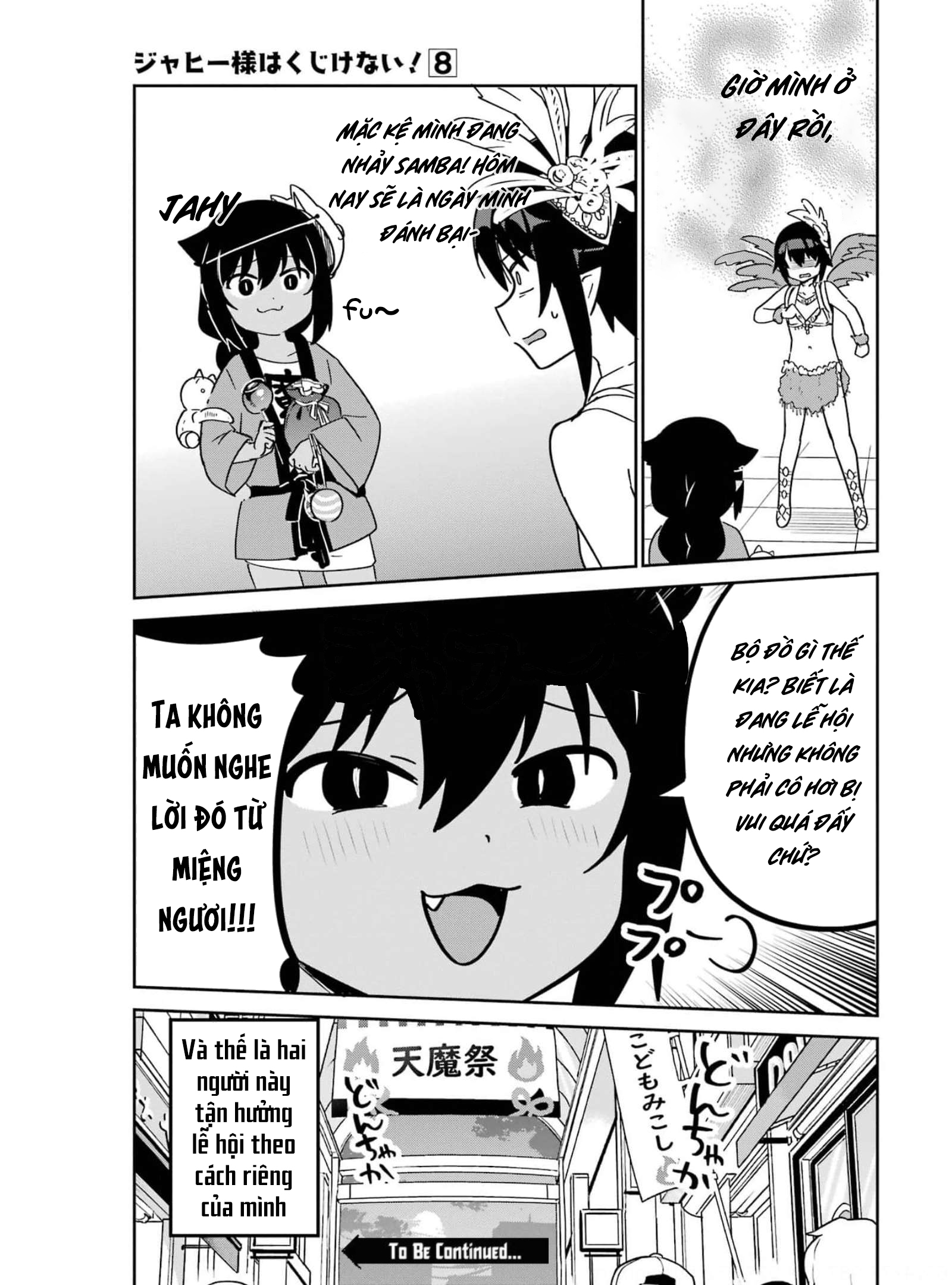 ページ 18