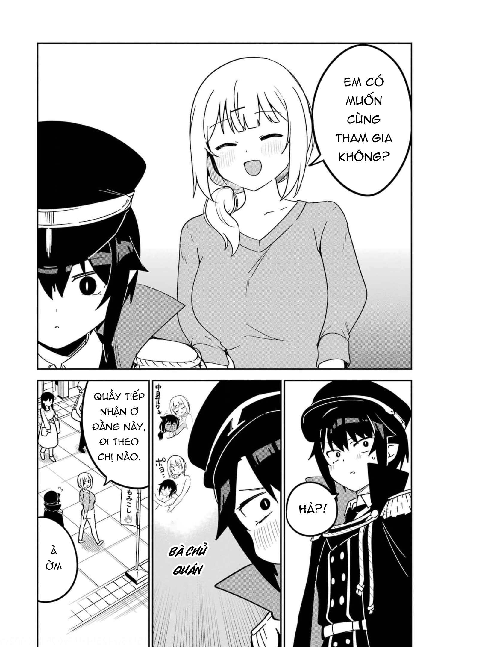 ページ 3