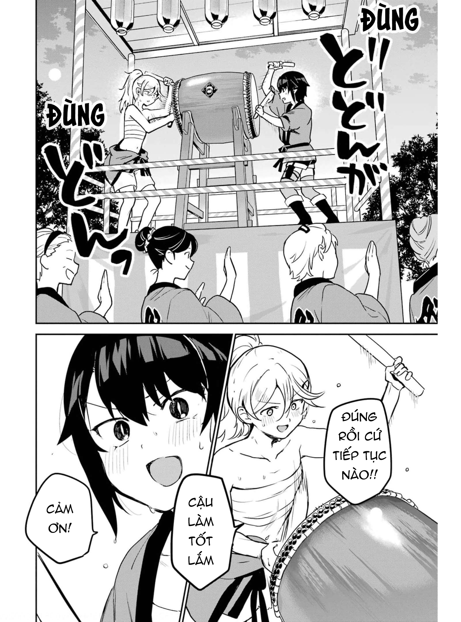 ページ 9