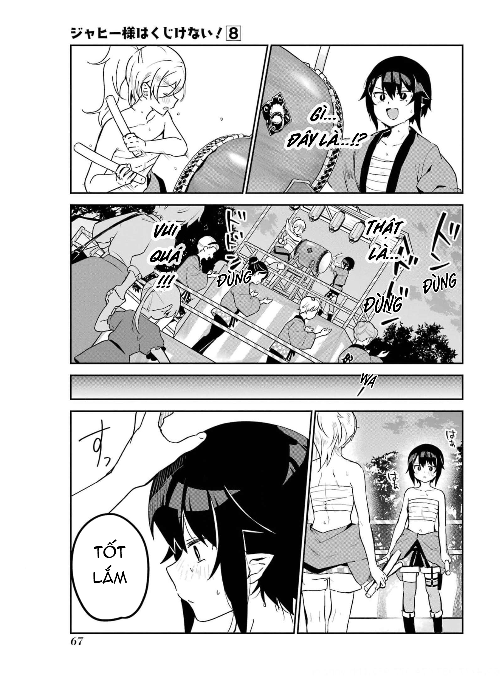 ページ 10