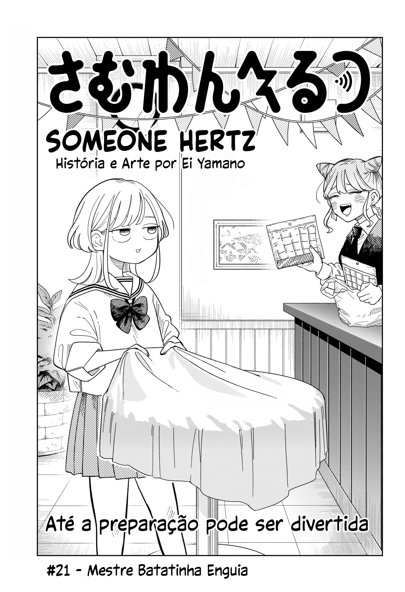 ページ 2