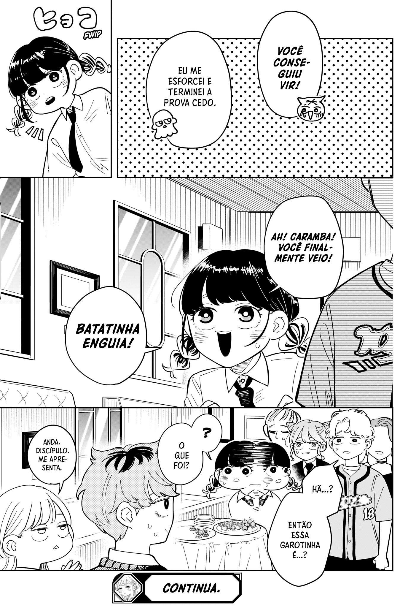 ページ 20