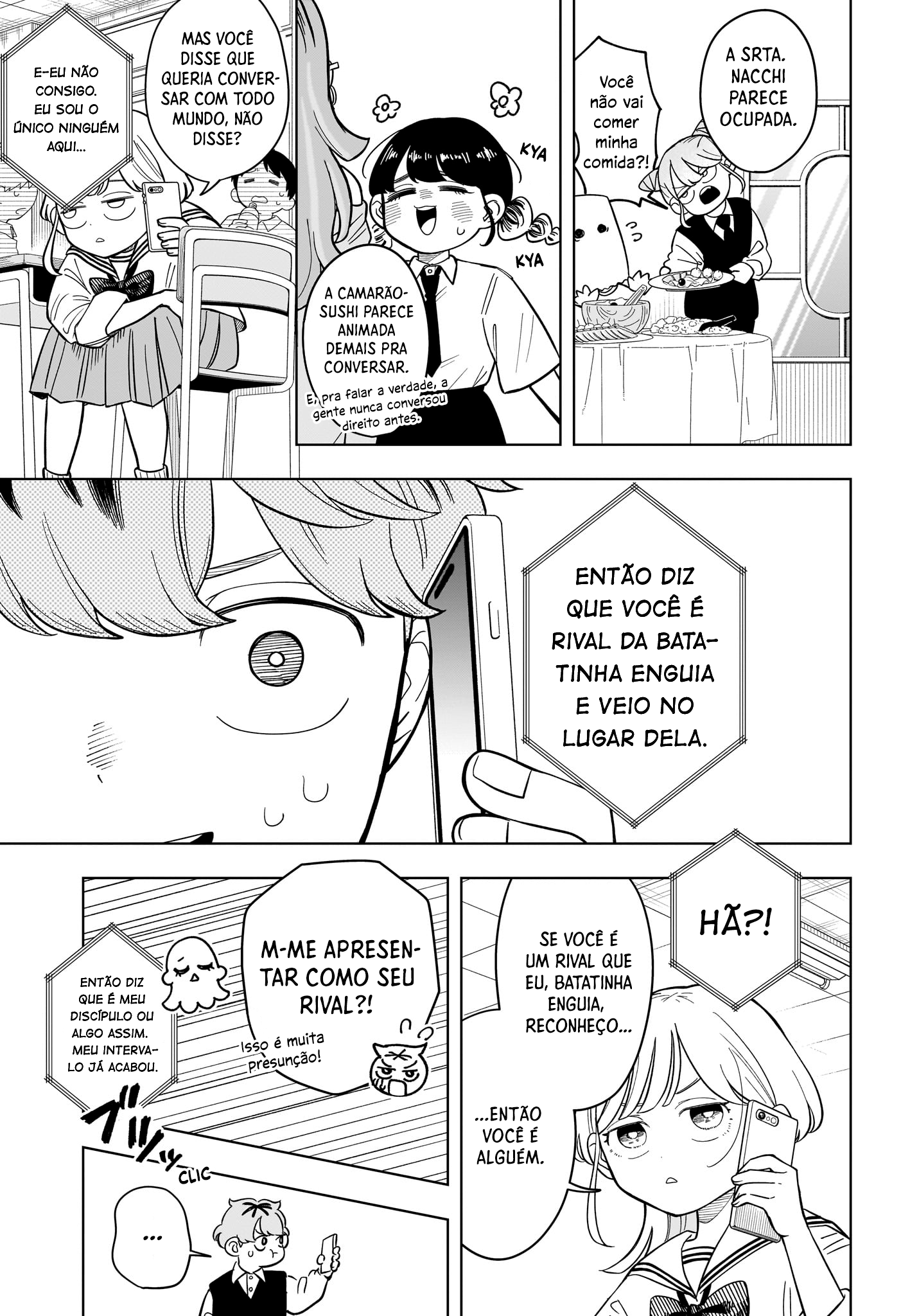 ページ 10