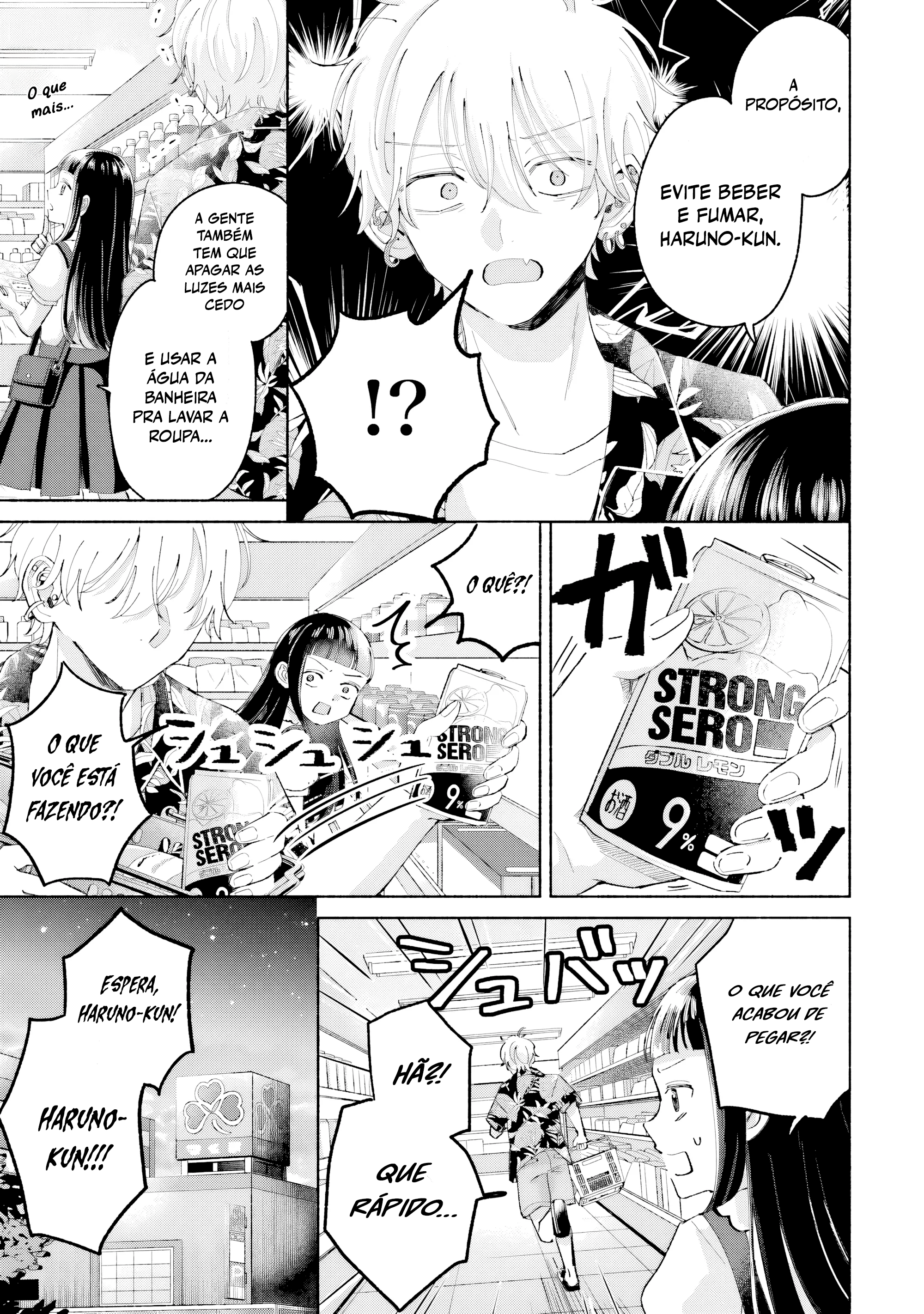 ページ 12