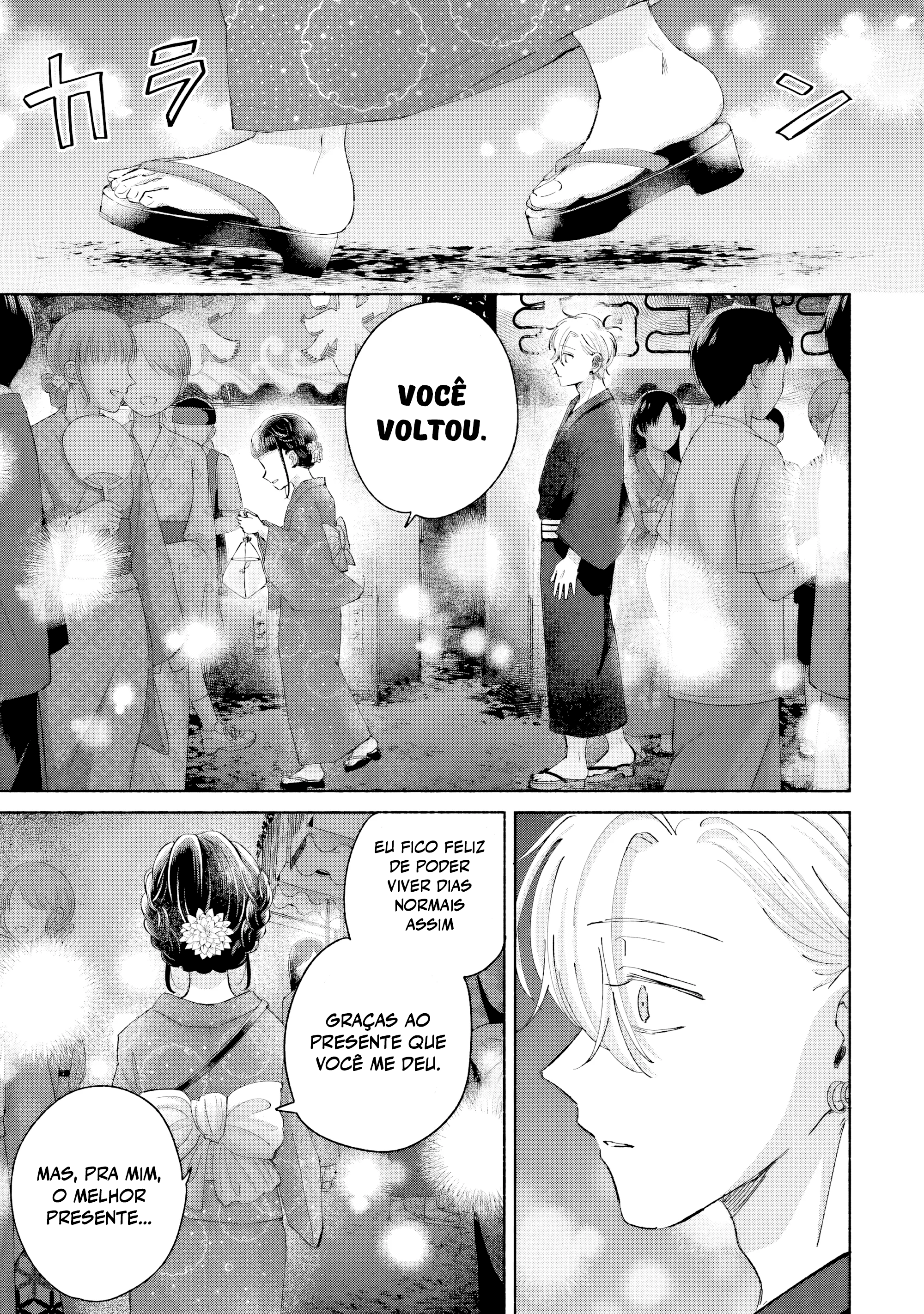 ページ 26