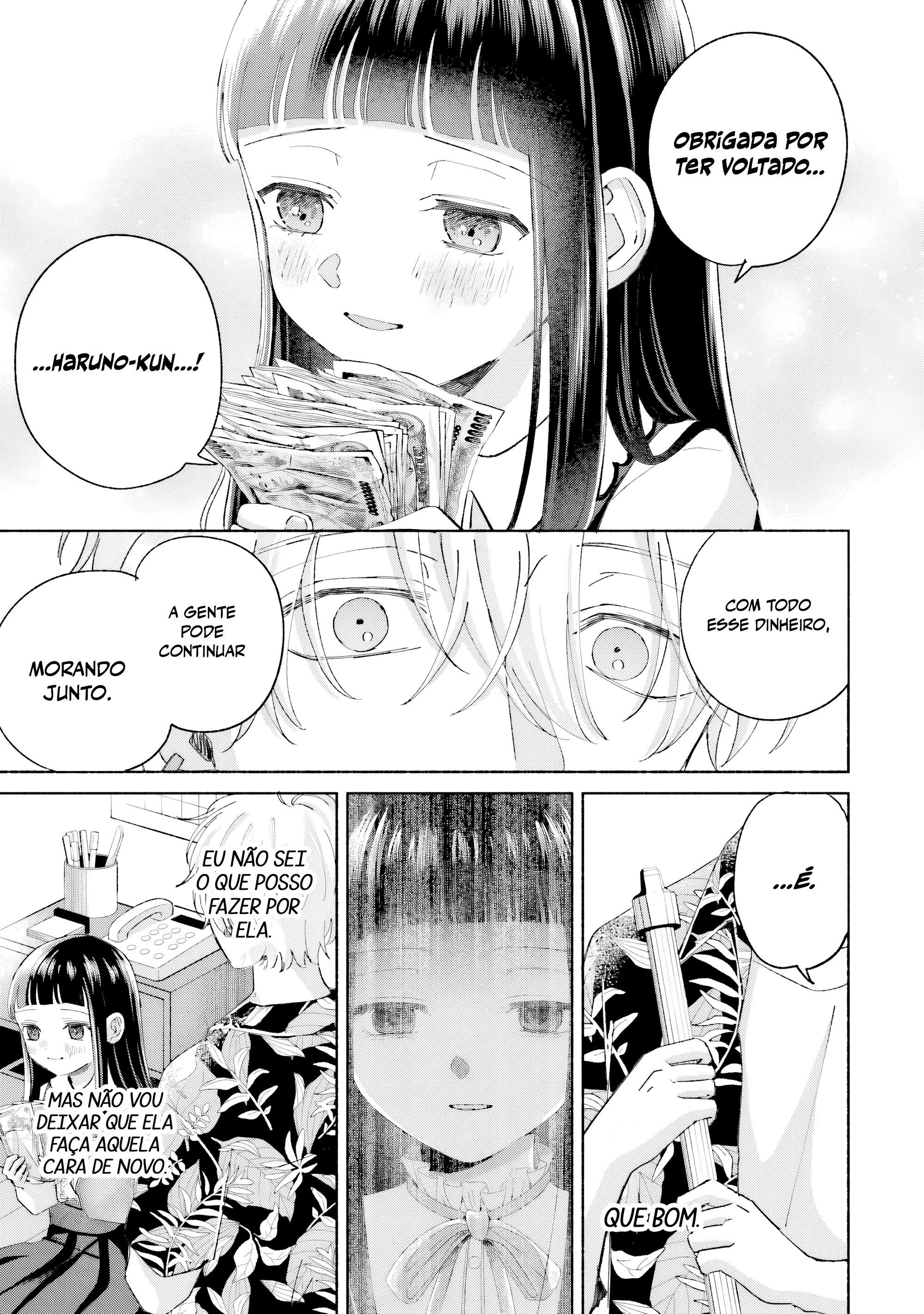 ページ 8