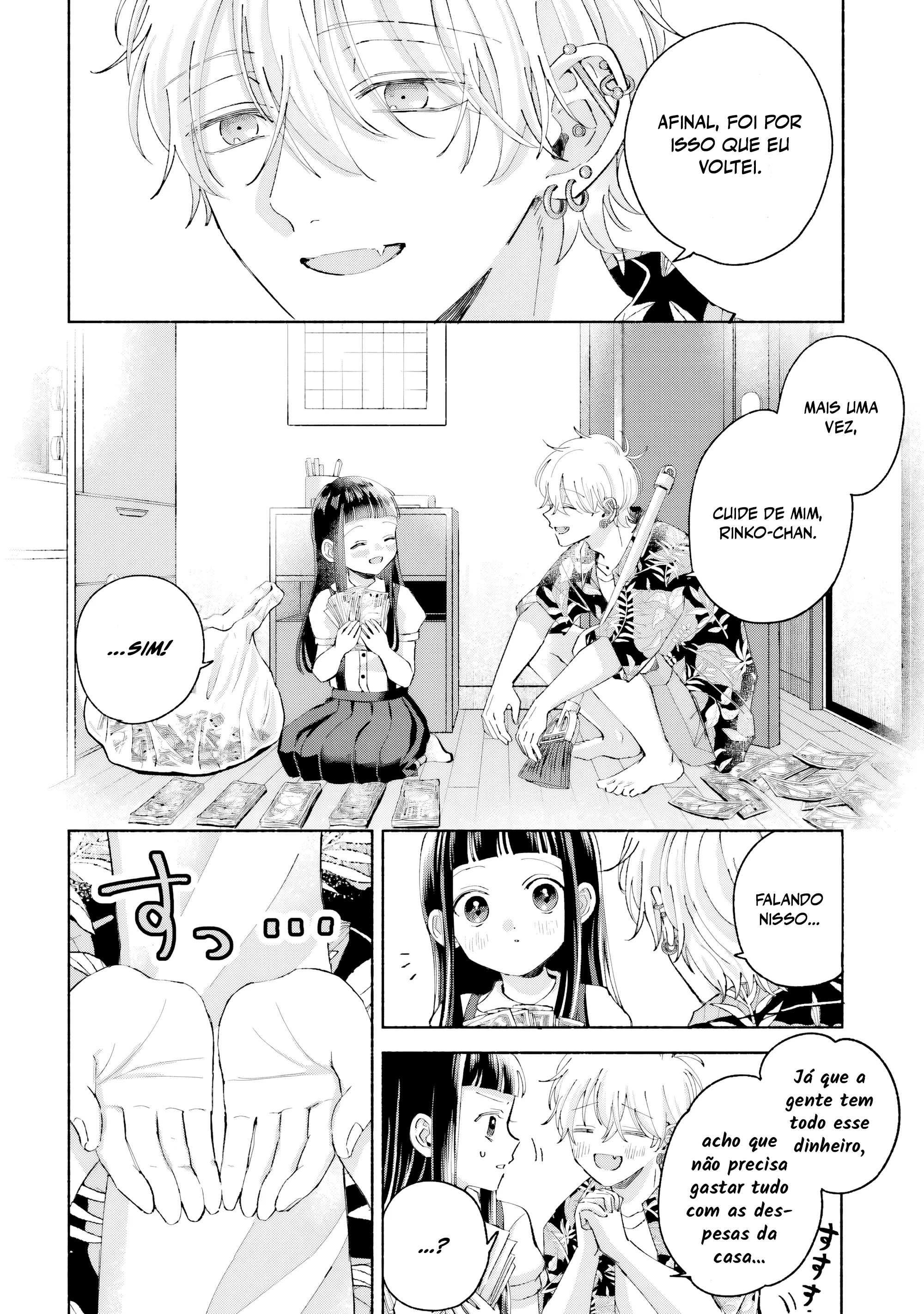 ページ 9