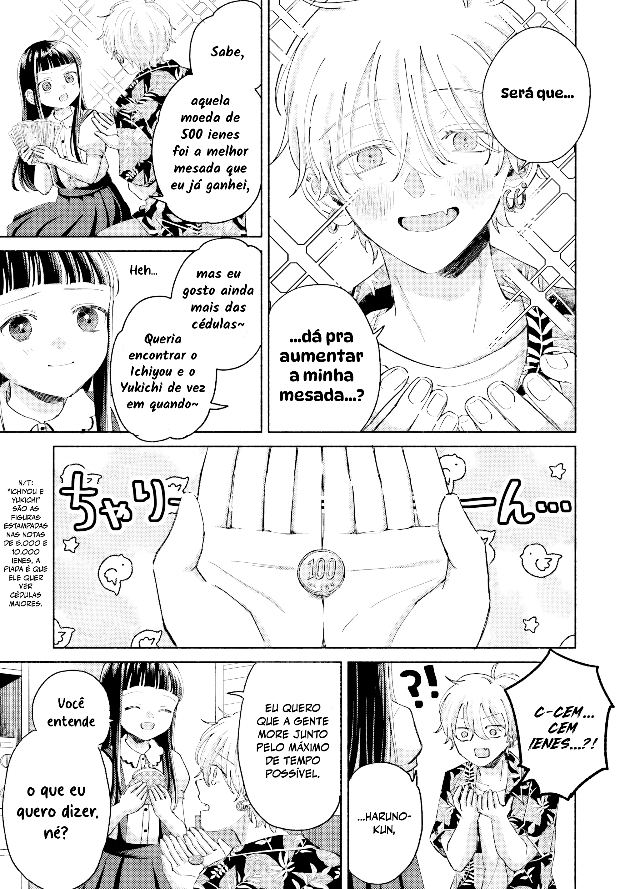 ページ 10
