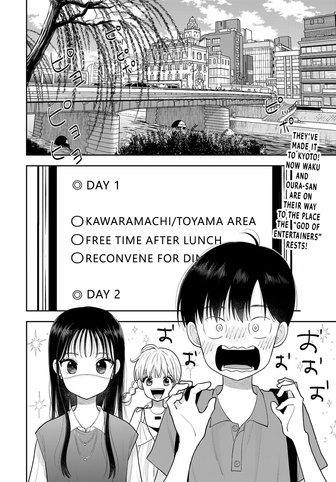 ページ 2