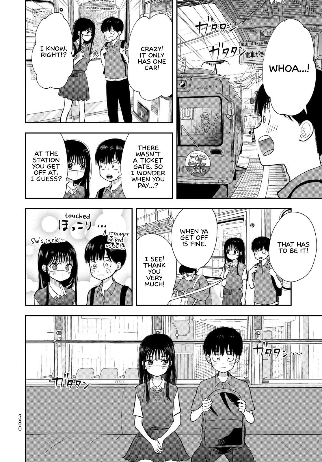 ページ 14