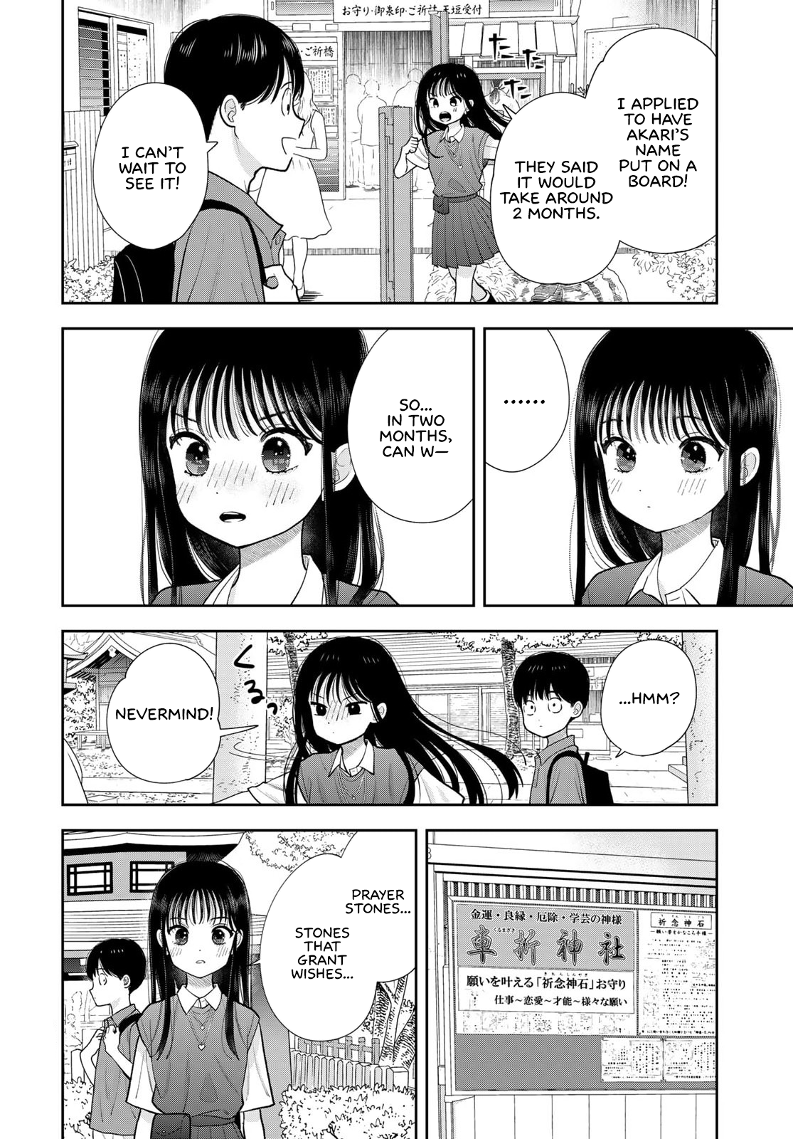ページ 18
