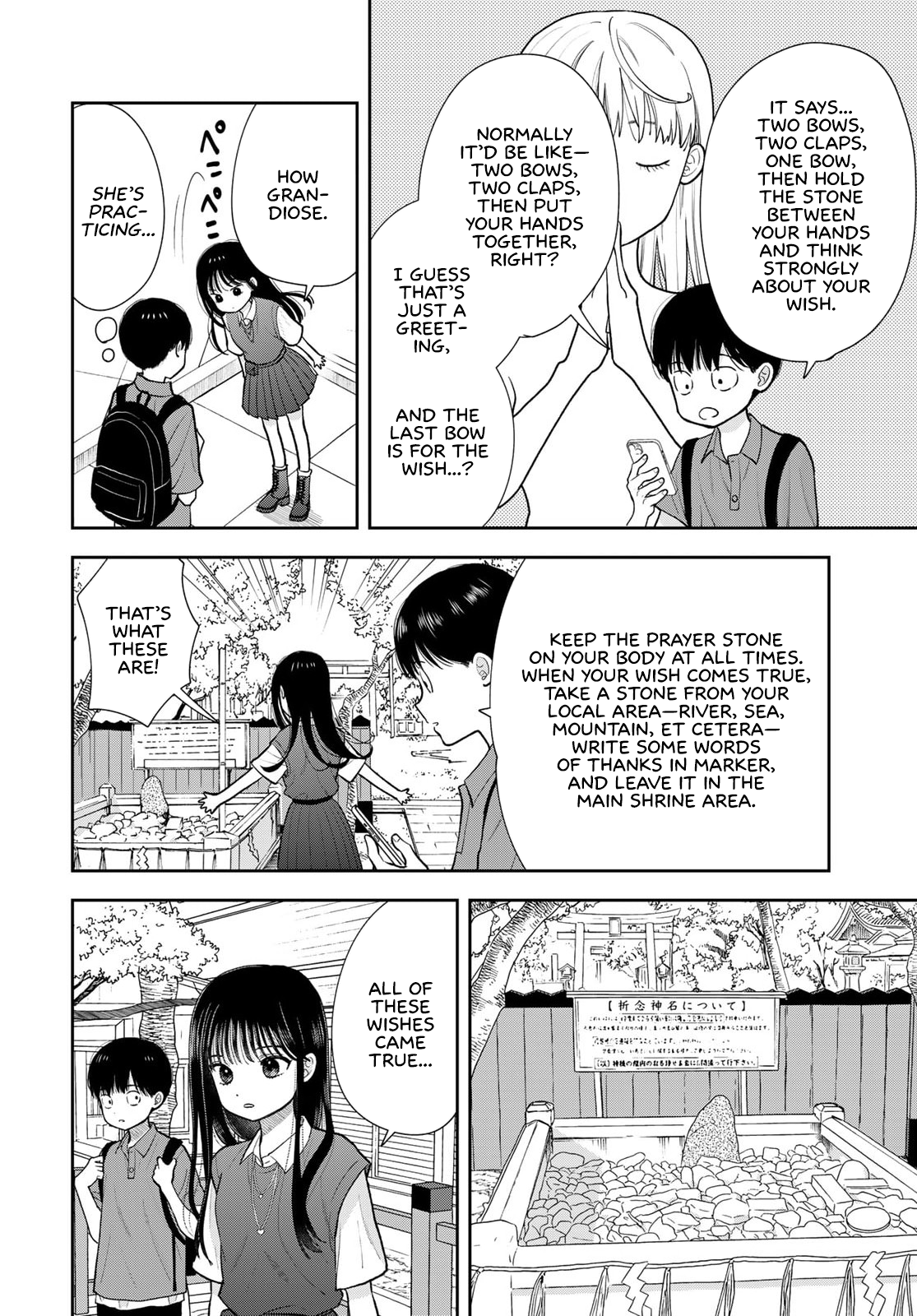 ページ 20