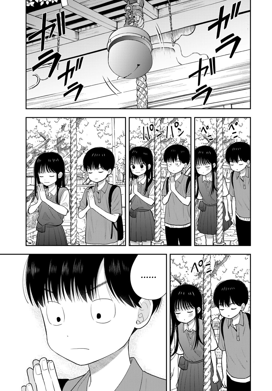 ページ 23