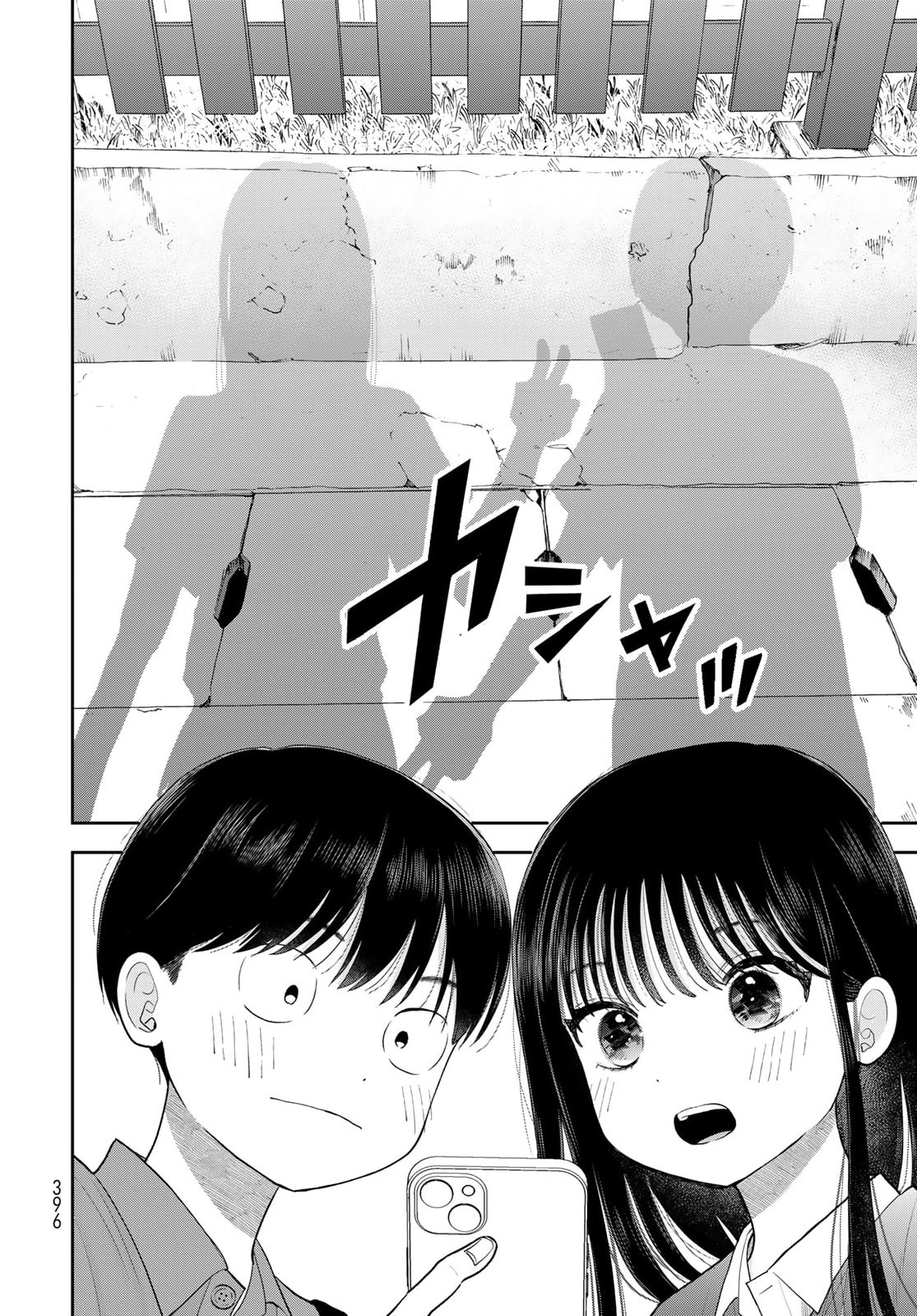 ページ 29