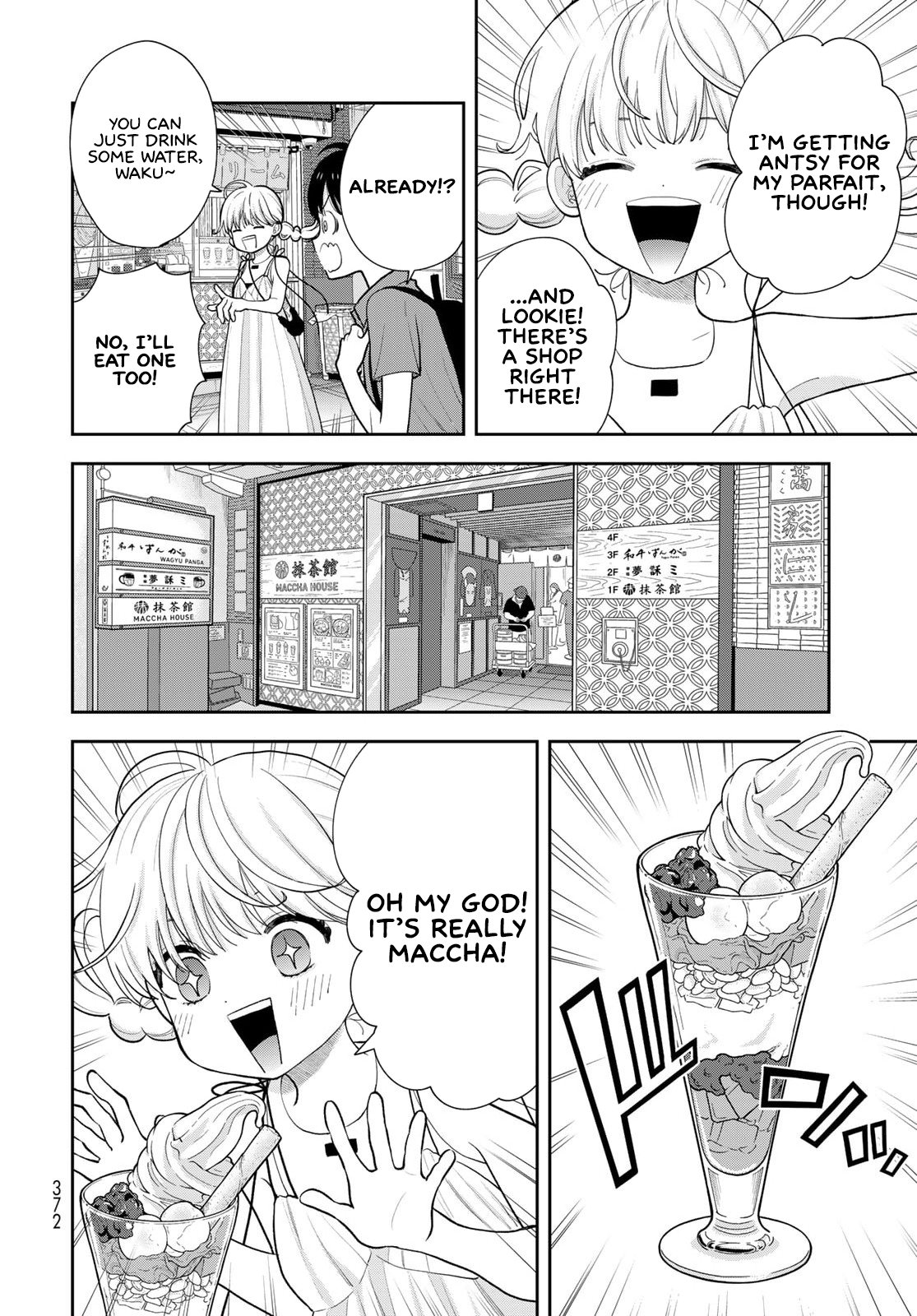 ページ 6