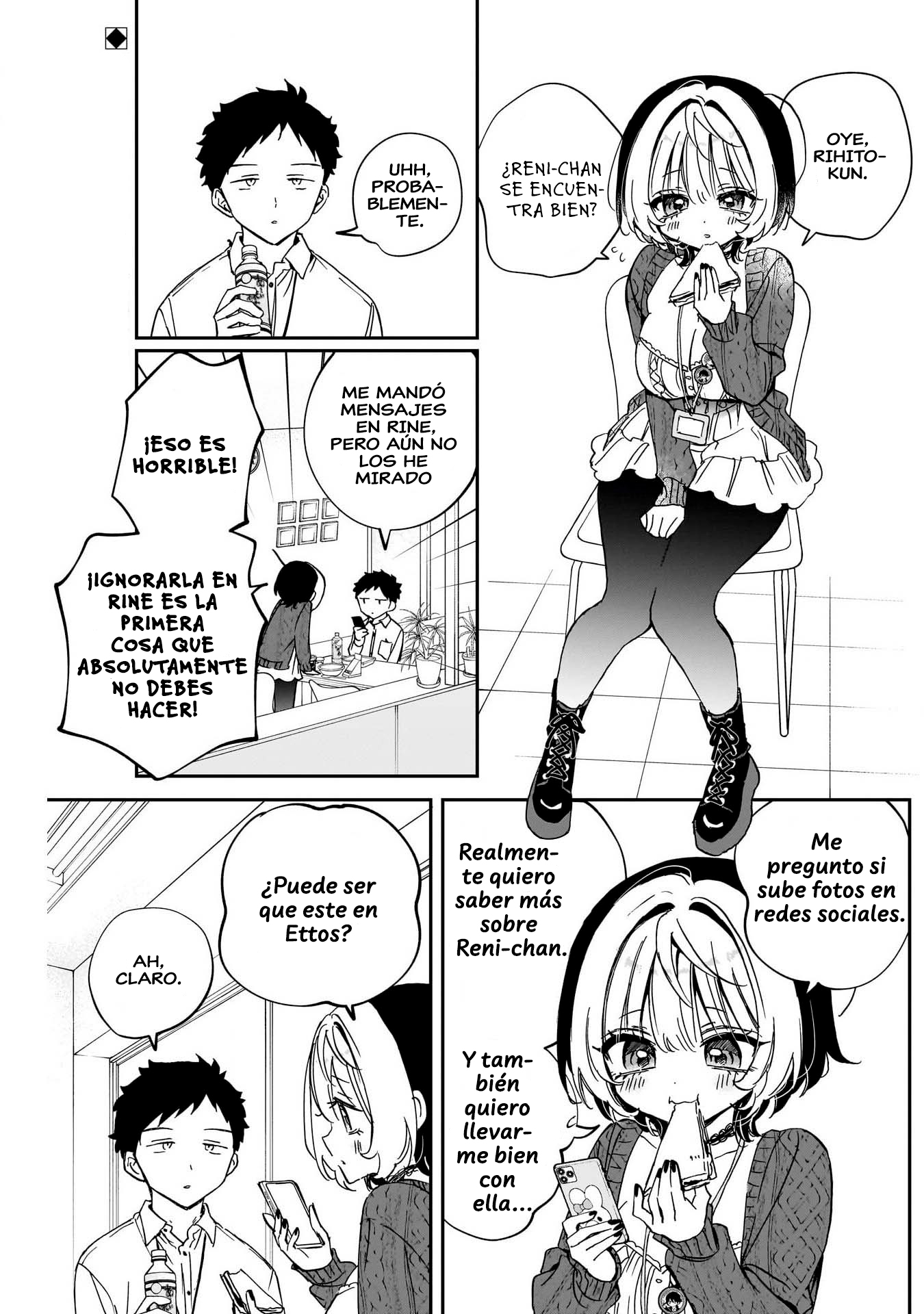 ページ 2