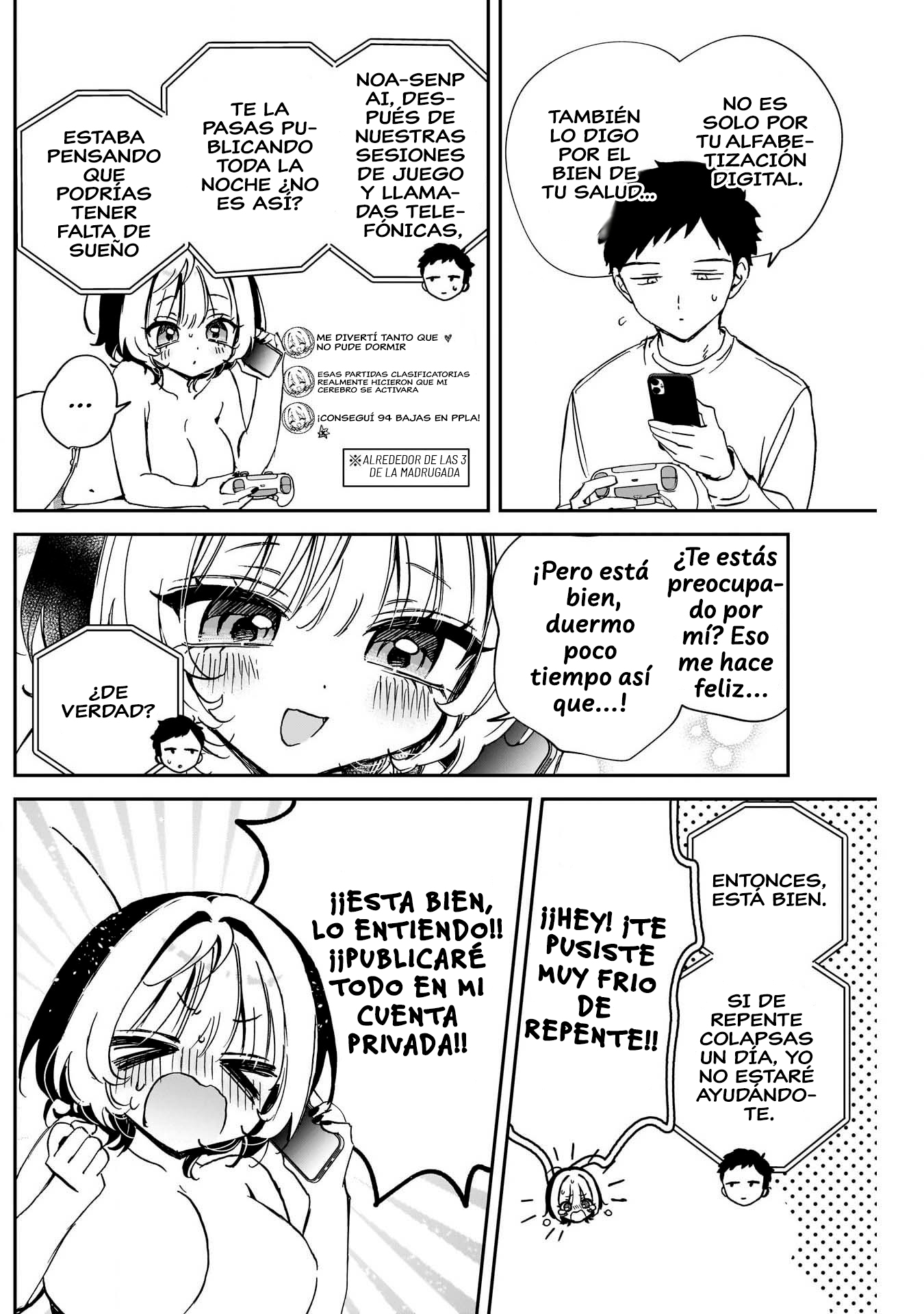 ページ 11