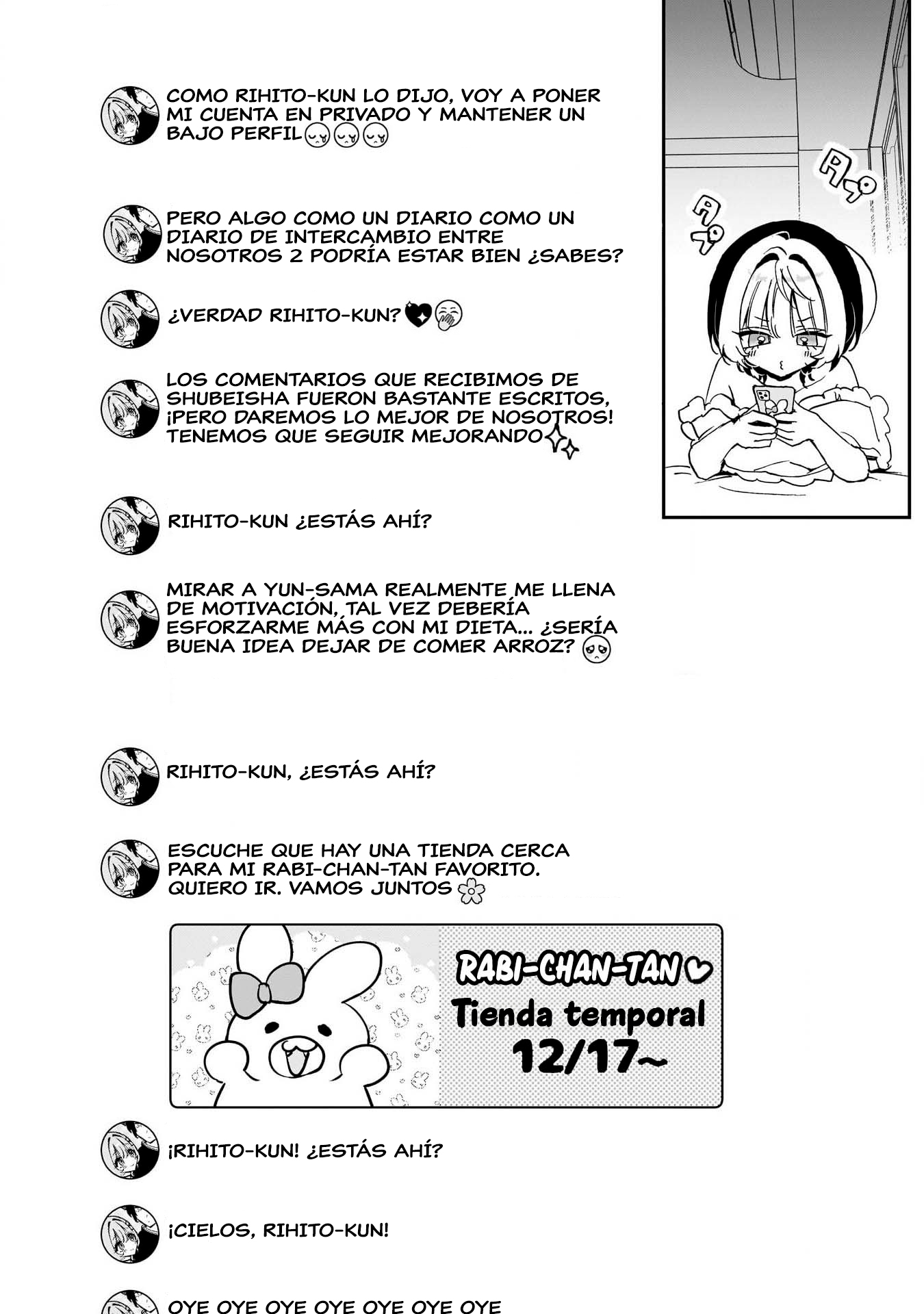 ページ 12