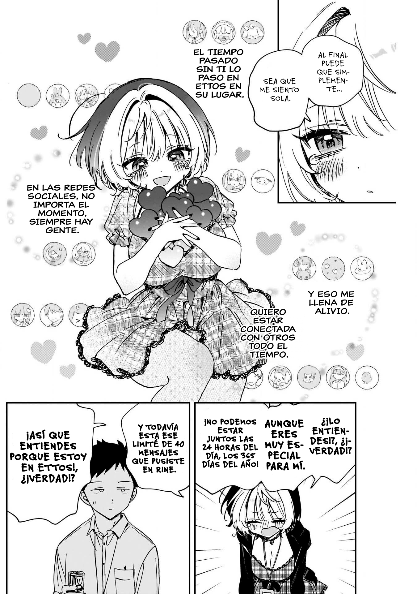 ページ 15