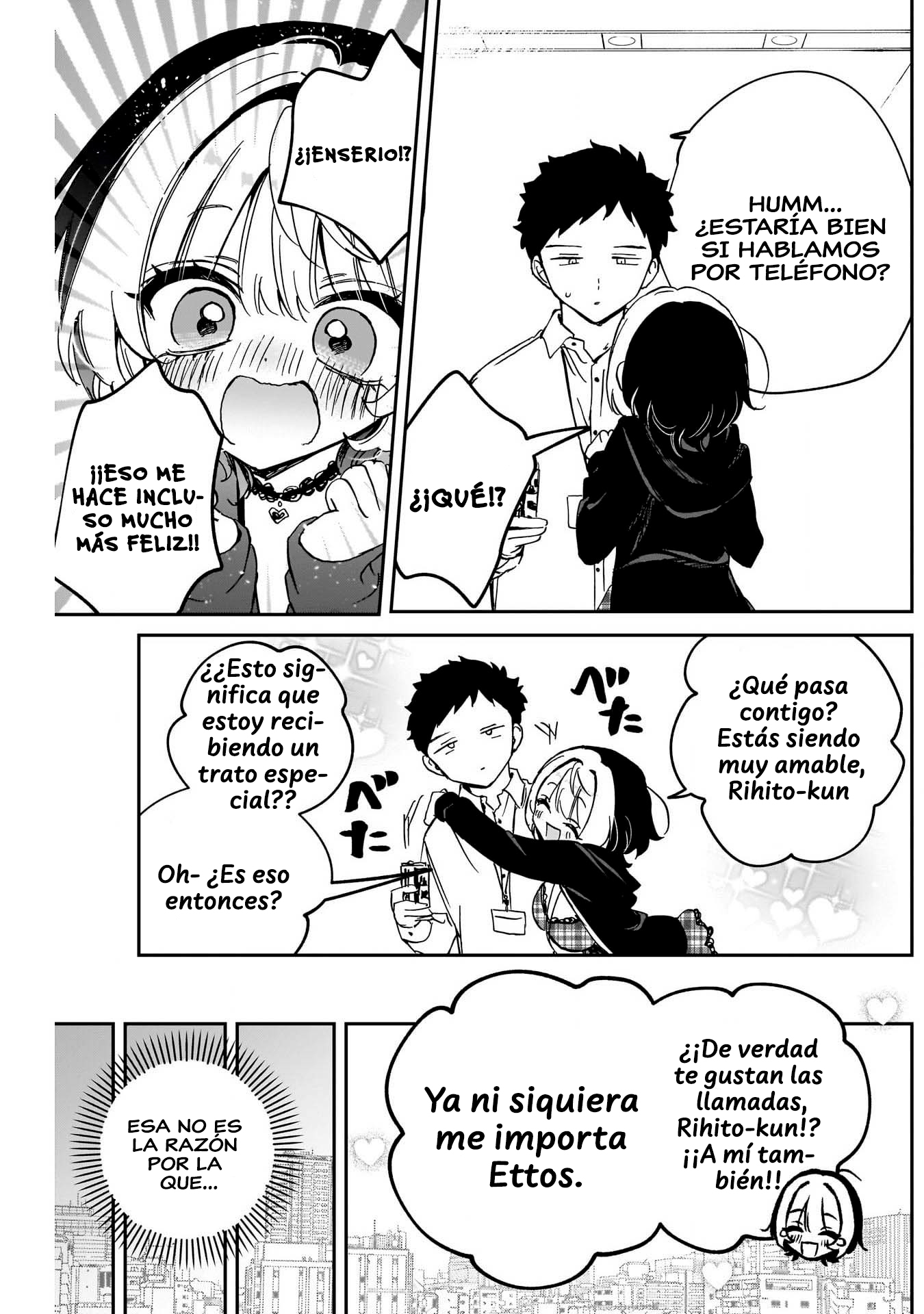 ページ 18