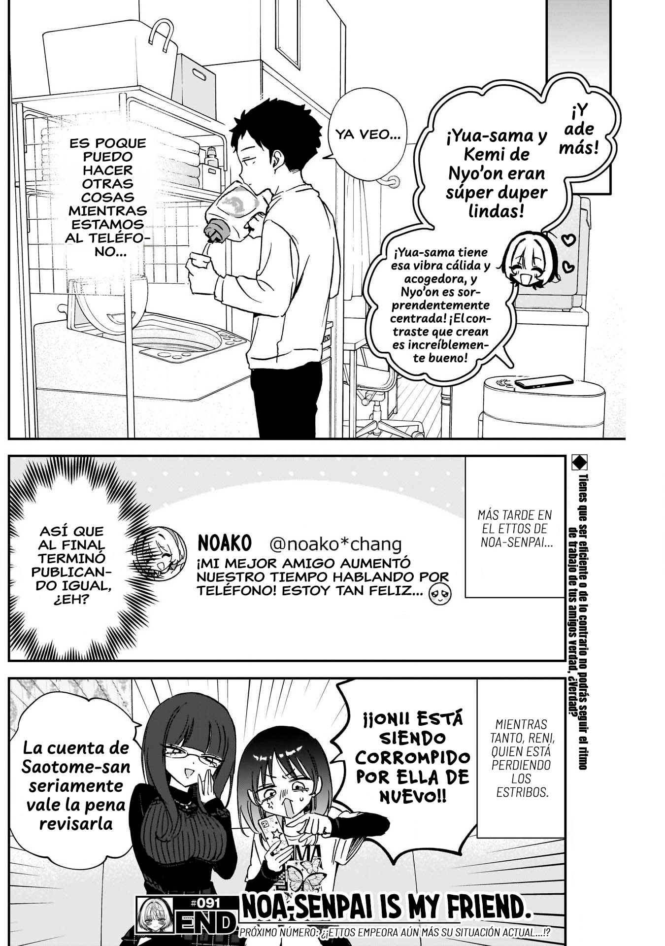 ページ 19