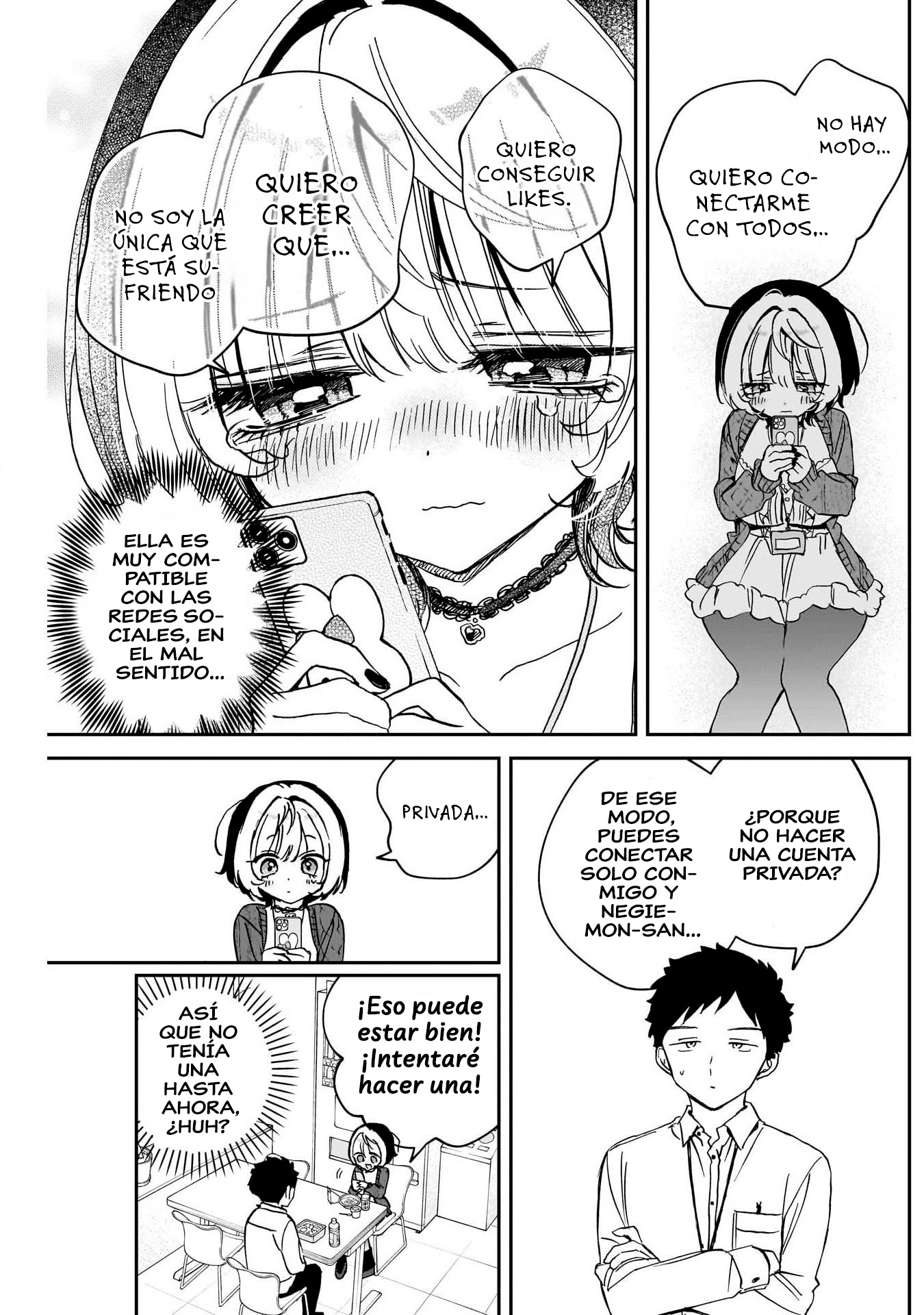 ページ 8